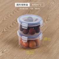 保鲜盒保温饭盒上班族带盖微波炉专用便当盒塑料透明塑料留样盒 [透明盖圆600ml二个]