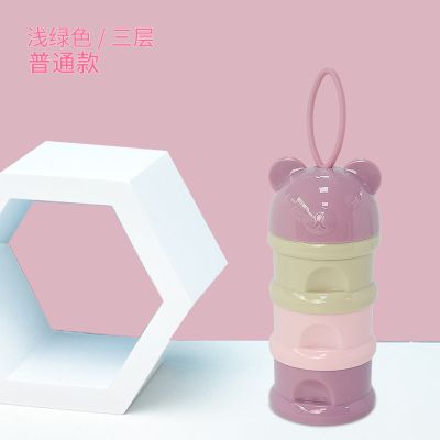 宝宝奶粉桶密封罐防潮分装盒婴儿外出装奶粉便携盒储存大容量格小 普通三层紫色