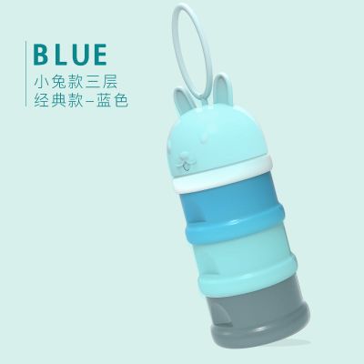 婴儿装奶粉盒便携式外出大容量宝宝分装储存罐迷你小号密封奶粉格 小兔款三层经典蓝色