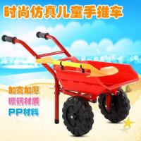 儿童沙滩小推车推土车玩具手推车双轮玩沙玩具车 双轮红色+铲子+飘带+安装工具2个