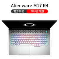 2021款新外星人M17 R2键盘膜51m电脑M15 r3透明17E R4保护17C膜R5 Alienware M17