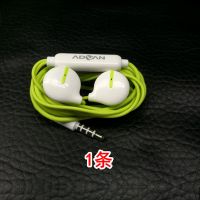 国外冷门品牌 手机线控入耳式耳机 陶瓷般的质感 出街不撞衫 耳塞 浅绿色 1 条