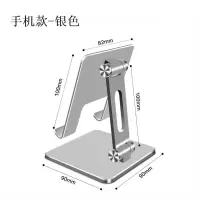实用平板电脑支架铝合金折叠平板支架可调节IPad电脑懒人桌面支架 新品全铝合金折叠手机支架银色
