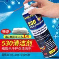 维修佬530清洁剂 电脑主板清洁专用 除尘电子清洗剂手机贴膜 维修佬530清洁剂 电脑主板清洁专用 除尘电子清洗剂手机贴