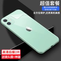 iPhone11后膜苹果12mini背膜xr手机xs贴7/8plus钢se2镜头11promax 苹果7/8 进口水凝后