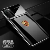 华为p40pro手机壳5G版电镀磨砂pc手机套p40/30pro/30保时捷保护套 钢琴黑-保时捷 p40pro