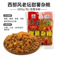 西部风老坛甜薯杂粮甜薯玉米老坛甜薯麦粒(800g)老坛五谷杂粮 西部风老坛甜薯杂粮 800g 1包(无赠品)