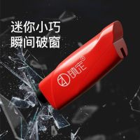 汽车破窗器多功能逃生锤车载安全锤车用救生锤砸玻璃破窗神器 [基础款]烈焰红★一秒破窗