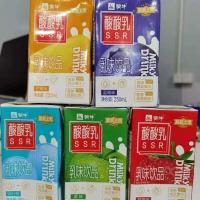 7月产特价蒙牛酸酸乳营养乳味饮品系列250mL*10盒散包学生奶 便携装散装250ml*10盒 随机混合口味