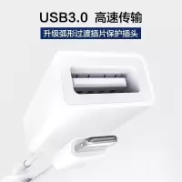 苹果手机U盘转换器OTG转接头lightning转USB3.0优盘传输鼠标键盘 typec转USB3.0转接头白色