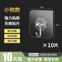 挂钩强力粘胶贴墙壁厨房门后吸盘壁挂免打孔承重不锈钢无痕大粘钩 进口粘胶-标准挂钩10只装