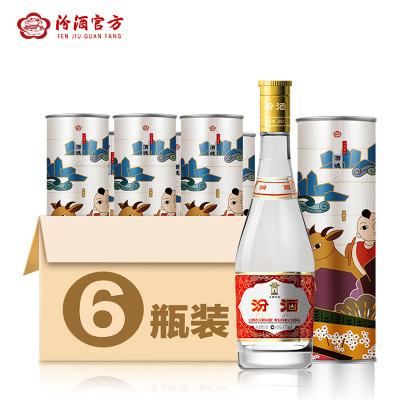 汾酒53度475ml