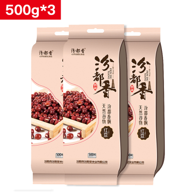 [汾都香]东北农家红豆500g*3袋 当季3斤装精选红豆