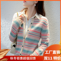 秋季新款韩版圆领羊绒开衫女100%纯羊毛针织衫条纹毛衣外套上衣