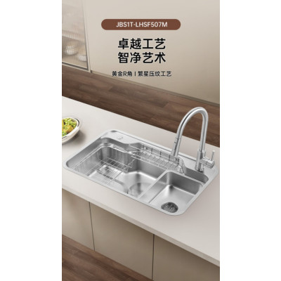 欧琳水槽龙头不锈钢色套餐507M+6523