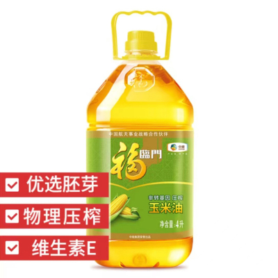 福临门非转基因压榨玉米油4L/桶 福临门食用油 中粮出品 品质保证
