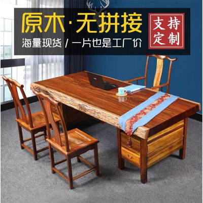 亲耐整木古典办公桌会议桌qnjjzz009
