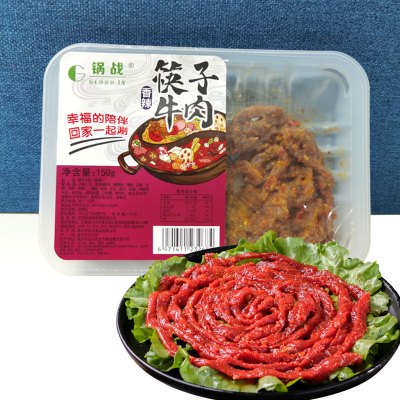 锅战香辣筷子牛肉150g