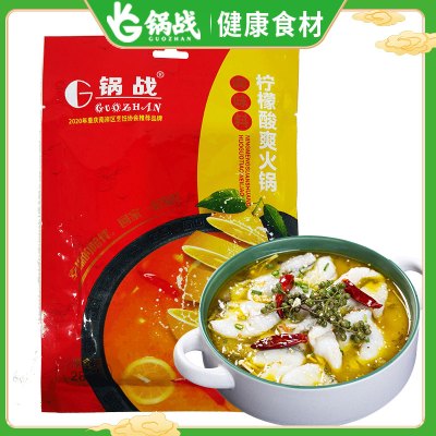 锅战柠檬酸爽火锅料280g 金汤酸菜鱼底料