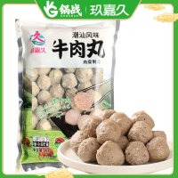 玖嘉久牛肉丸180g潮汕风味手打牛肉丸子豆捞火锅关东煮烧烤食材