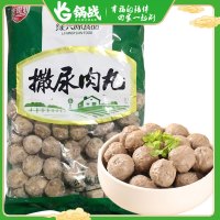 绿兴源撒尿肉丸2.5kg火锅食材 撒尿牛丸