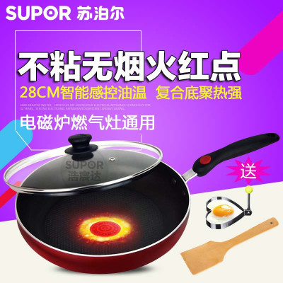 泊尔(SUPOR)不易粘锅平底煎锅PJ28K3火红点二代煎盘28cm电磁炉明火通用牛排锅羊排锅煎锅平底锅新老款随机发