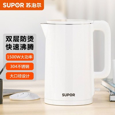 苏泊尔(SUPOR)电水壶电热水壶烧水壶开水壶煮水壶热水壶1.5L双层防烫304不锈钢全钢无缝SW-15T715