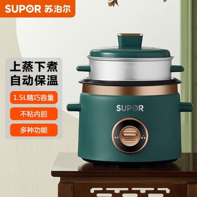 苏泊尔(SUPOR)电饭煲1.5L家用上蒸下煮老式复古蒸米带蒸笼电饭锅SF15B705A