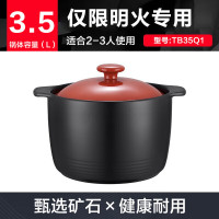 砂锅煲汤耐高温陶瓷炖肉锅3.5L家用平底大号深汤锅养生煲TB35Q1