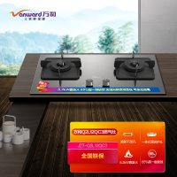 万和[龙燚火] JZT-Q2L12QC3 燃气灶5.2KW大火力嵌入式台式两用灶具 65%高热效率超一级能效