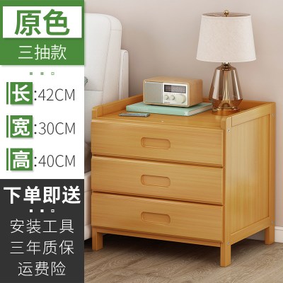 家优梦 床头柜现代简约小型尺寸卧室收纳储物实木简易款床边窄柜子置物架