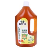 好宜佳2500ML消毒液多用途杀菌洁厕除菌臭衣物宠物儿童玩具消毒水