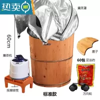 JING PING熏蒸加热泡脚木桶家用泡脚桶木质过小腿足浴高深桶过膝恒温洗脚盆