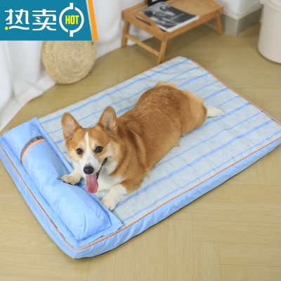 XIANCAI宠物狗狗睡垫夏天睡觉的垫子四季通用夏季可拆洗地垫柯基泰迪冰垫