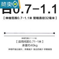 敬平免打孔顶天立地杆可拆免安装晾衣杆衣架卧室窗帘挂杆浴帘杆