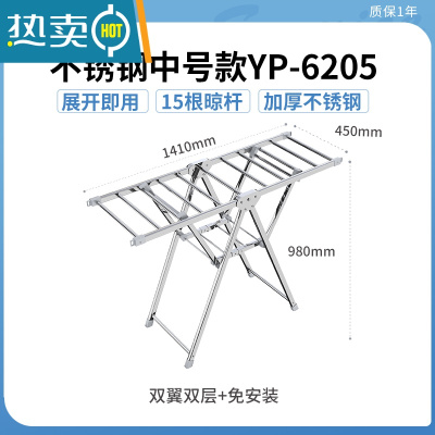 敬平晾衣架阳台器卧室家用凉铝合金杆户外支架晾晒被子落地折叠室内 [小霸王6205]加厚不锈钢原色 中号 大晾衣杆