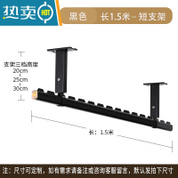 敬平晾衣杆阳台顶装单杆固定吊顶晾衣架阳光房家用凉衣捍铝合金晒衣杆 黑色1.5米单杆 吊座20-25-30cm