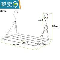 敬平阳台晒鞋架防盗网挂钩防盗窗挂架没阳台晾衣架窗户窗框晒袜子器 长40CM[无夹款]晒衣篮