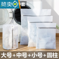 敬平护洗衣袋洗衣机专用防变形家用厚加大号文胸内衣过滤洗衣网袋网兜 [细网四件套]大+中+小+圆柱护洗袋