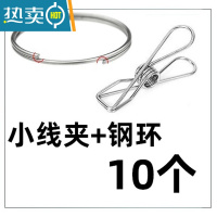 敬平40个不锈钢夹子晾晒夹防风夹办公夹晾衣夹小夹子衣服夹子夹袋口夹 小号夹+钢环[10个]