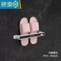 敬平浴室拖鞋架免打孔壁挂式墙壁厕所鞋子收纳器卫生间挂鞋架置物架 黑色普通款小号(30cm)浴室置物架