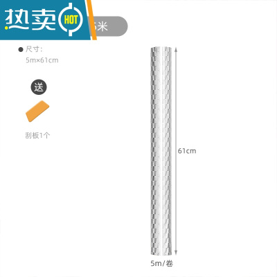 敬平厨房防油贴纸防火墙贴防水防潮橱柜瓷砖墙纸自粘铝箔纸灶台 立方格-长5米*宽61cm