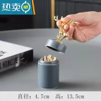 敬平ins牙签筒罐桶创意家用个性时尚北欧风轻奢餐桌面牙签收纳罐 金鹿灰牙签筒
