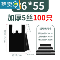敬平垃圾袋家用加厚手提式厨余装修用特厚超厚背心式塑料黑色大号厨房