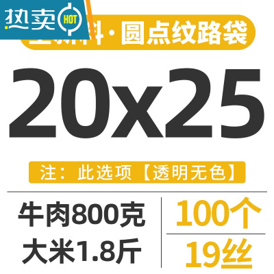 敬平网纹路真空袋包装袋家用加厚保鲜袋抽空阿胶粽子密封口压缩袋 20x25cm19丝[100片] 1