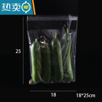 敬平超市专用蔬菜保鲜包装袋塑料透明防雾透气大号商用青菜袋子 宽18*长20+5cm/500个价格 SCBD18保鲜袋