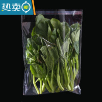 敬平超市专用蔬菜保鲜包装袋塑料透明防雾透气大号商用青菜袋子 宽25*长35+5cm/500个价格 SCBD25保鲜袋