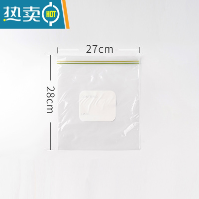 敬平曼食慢语 密实袋保鲜袋家用袋拉链式分装自封口加厚密封袋 M*2盒 27*28cm(共30个) 1