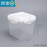 敬平5/18/20L升公斤塑料桶白色长方形带盖加厚正方型便携小水桶家用桶 1L乐扣盒 2个装
