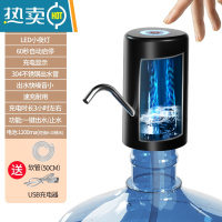 敬平桶装水抽水器矿泉纯净水桶按压水出水器电动饮水机自动1159 2022新款升级❤双马达[出水快一倍][充电显示 防抽干